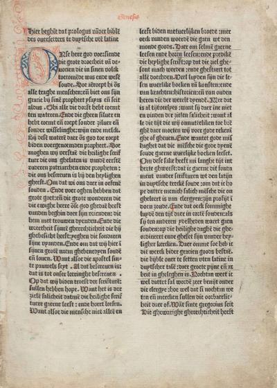 Openingspagina van de Delftse Bijbel (1477), de oudste gedrukte Bijbel in de Nederlandse taal.