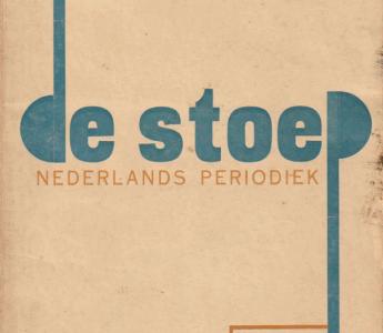 Omslag van het eerste nummer van De Stoep