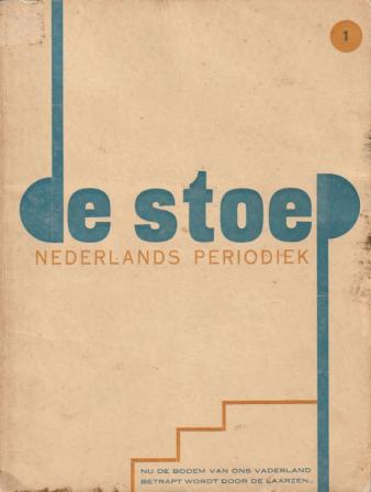 Omslag van het eerste nummer van De Stoep